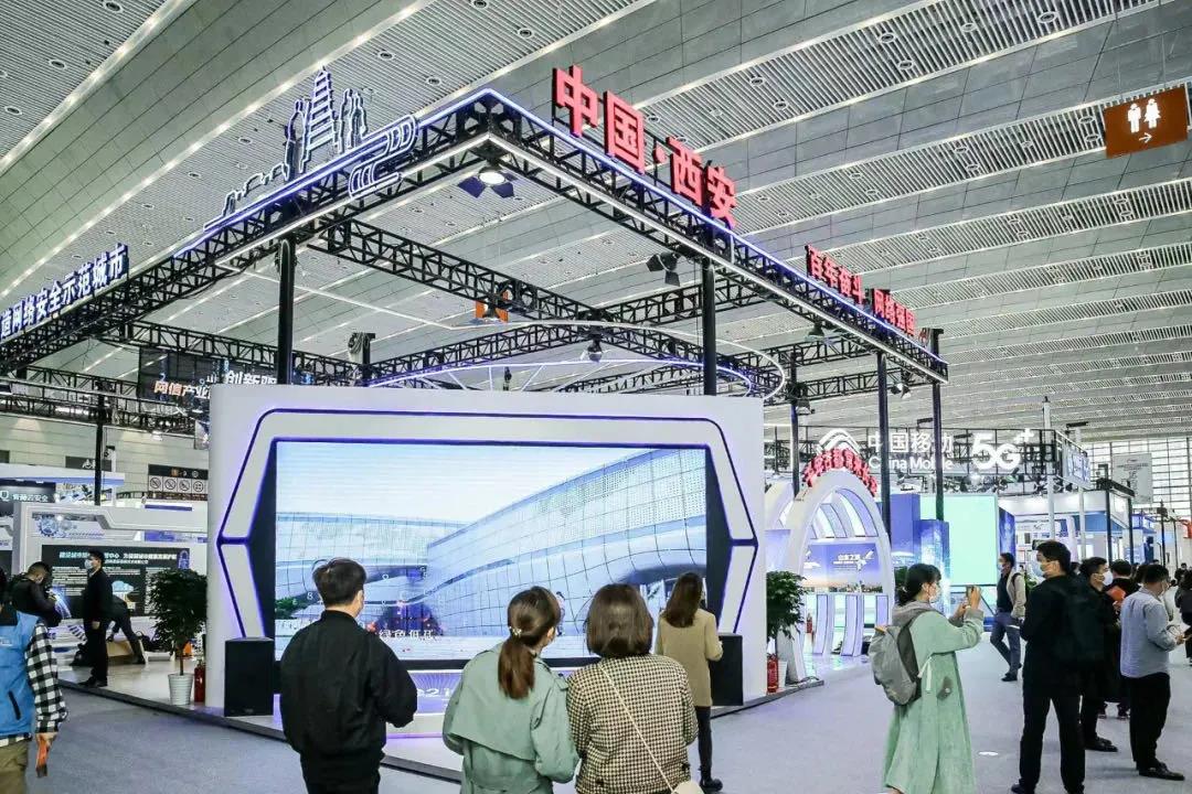 共建网络安全 | 竹云亮相2021网络安全博览会