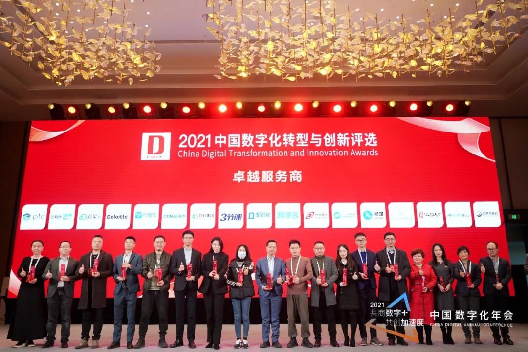 微信图片_20211227161501.jpg