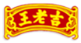 消费品/零售行业